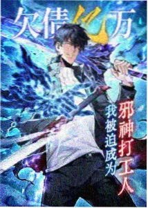 云端邮差 动画电影海报